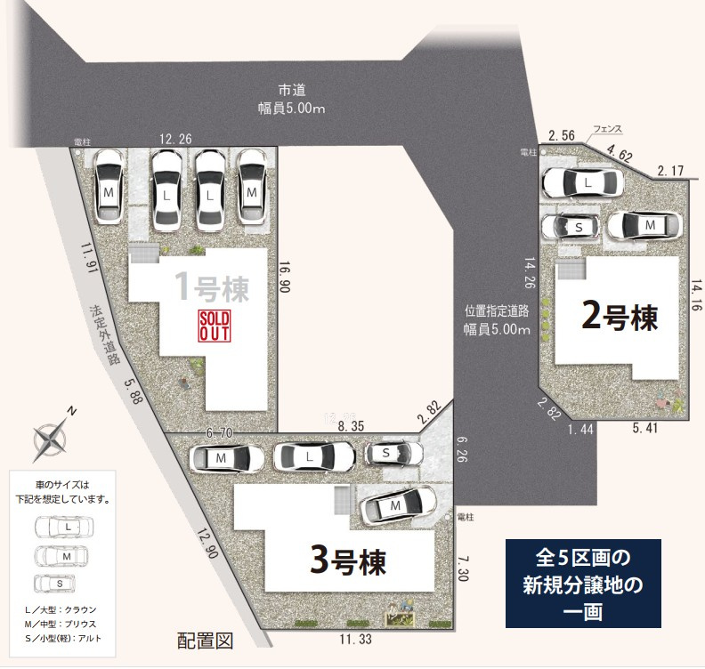 新築戸建　富士市宮島８期　全3区画　3号棟166.17㎡（50.26坪）の区画図|3号棟です♪