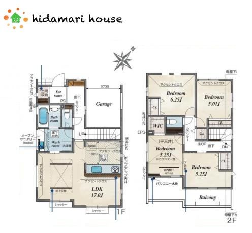 北本市中丸7丁目　新築戸建　ブルーミング08