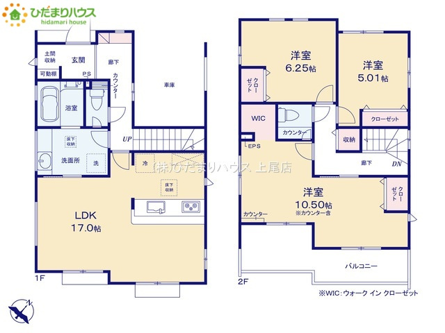 北本市中丸7丁目　新築戸建　ブルーミング08の間取り|3LDK