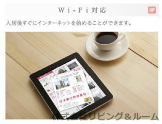 【その他】 | 香取市佐原新築工事 | インターネット環境（イメージ）