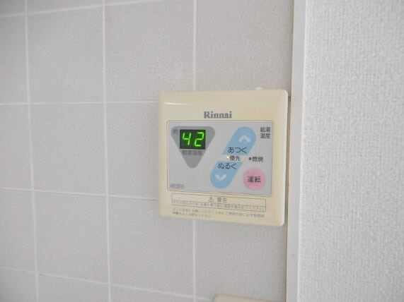 セジュールヒルサイドの設備|給湯リモコンです
