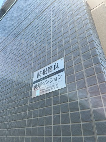 パティオ　鳳のその他