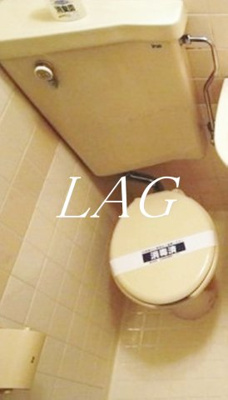 【トイレ】 | ライオンズマンション市谷薬王寺 | トイレです。