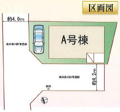 閑静な住宅街　東南角地の区画図
