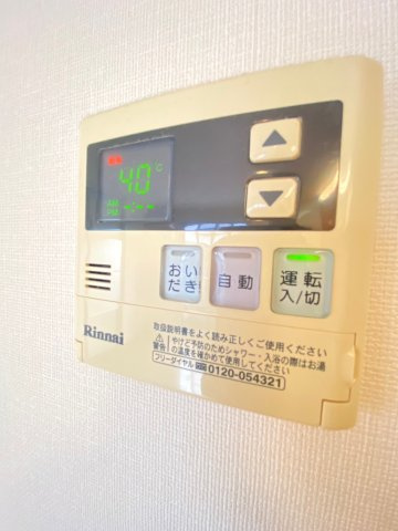 【設備】