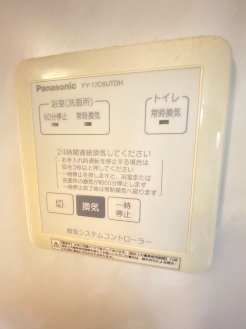 【設備】