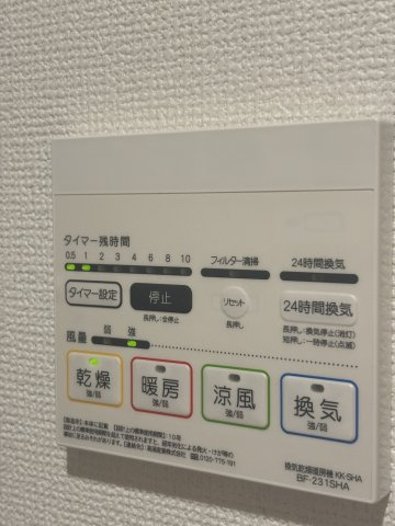 大蔵5丁目戸建の設備|浴室暖房乾燥機