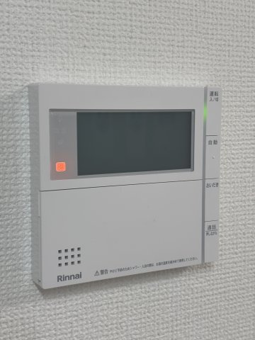 大蔵5丁目戸建のセキュリティ|追炊き