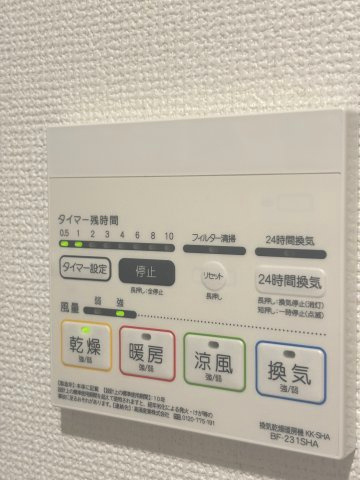 大蔵5丁目戸建の設備|浴室暖房乾燥機