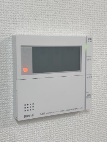 大蔵5丁目戸建の設備|追炊き