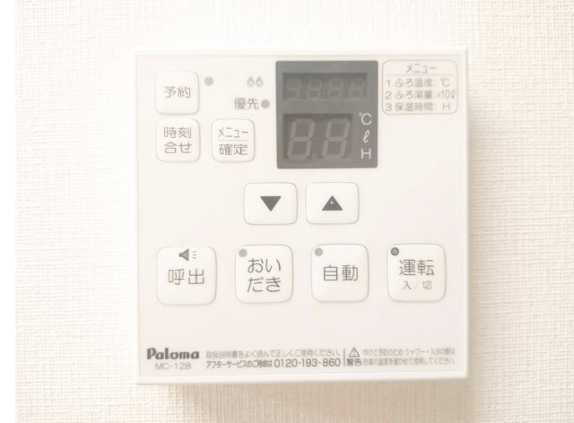 【防犯設備】 | 熊谷市新堀　中古戸建