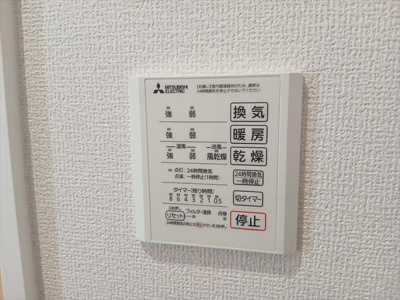 【設備】 | ジョウエイ深町