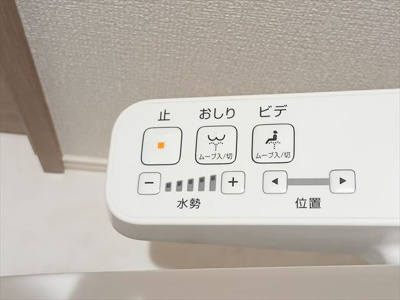 【設備】 | ジョウエイ深町