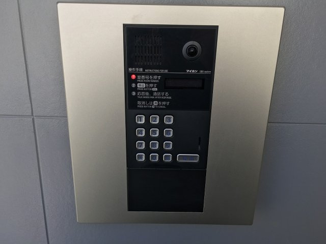 カーサ・デ・アロスのセキュリティ