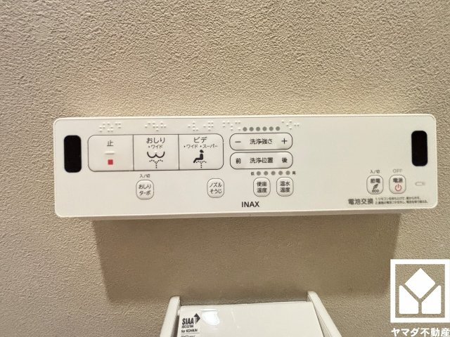 尼崎市大島1丁目の設備|温水洗浄便座付きで、季節を問わずいつでも温かい便座をお使いいただけます。