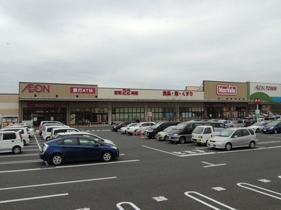【周辺】 | フォレ羽鳥野Ⅱ | イオンタウン木更津請西店まで2600m