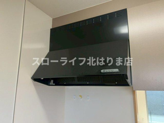 【キッチン】