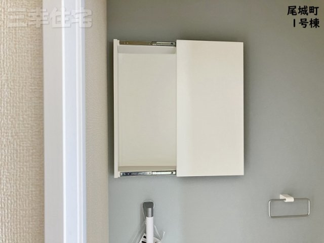 碧南市尾城町1号棟の収納|あると便利なトイレ収納