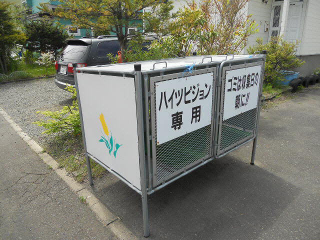 ハイツピジョンの周辺