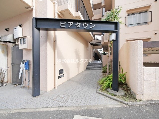 ピアタウンのエントランス