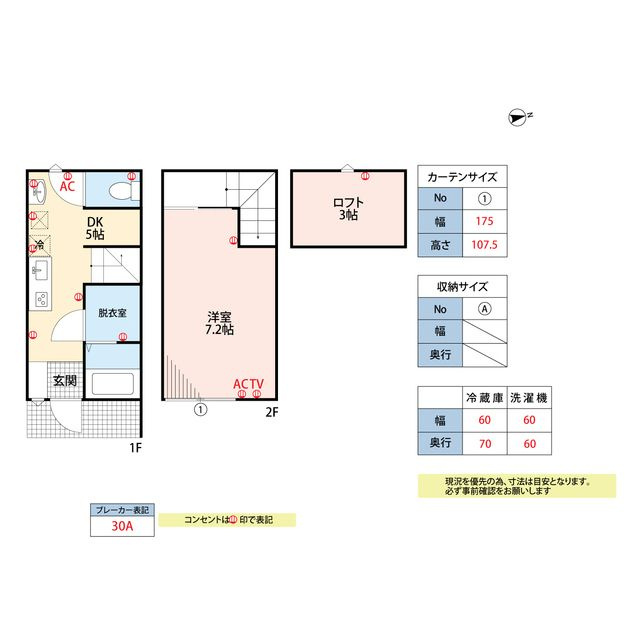 ジラソーレM　B棟の間取り