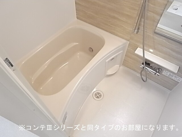 【浴室】 | フォルトゥーナ