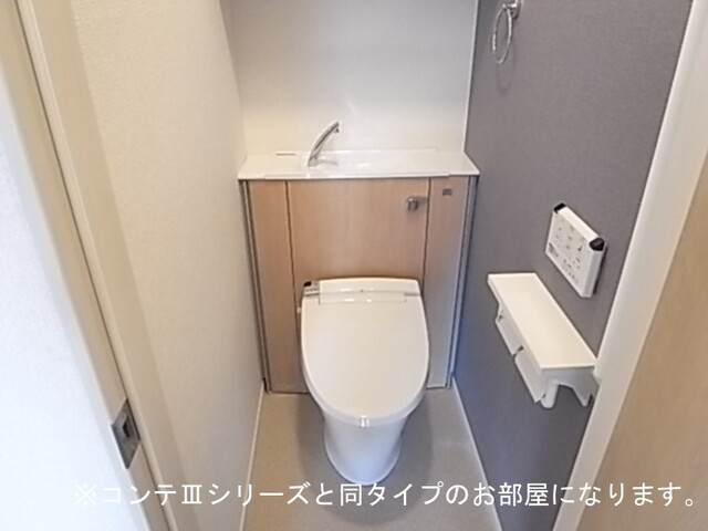【トイレ】 | フォルトゥーナ