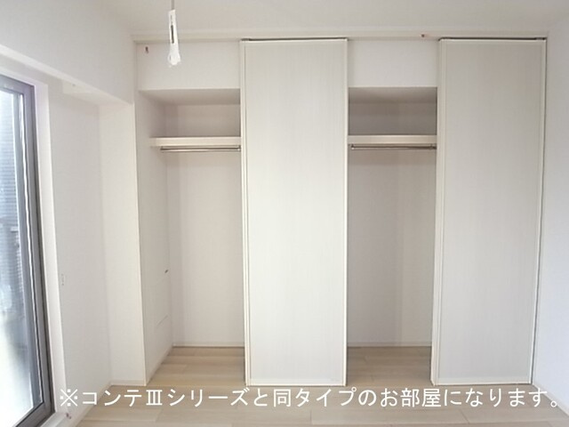 【収納】 | フォルトゥーナ