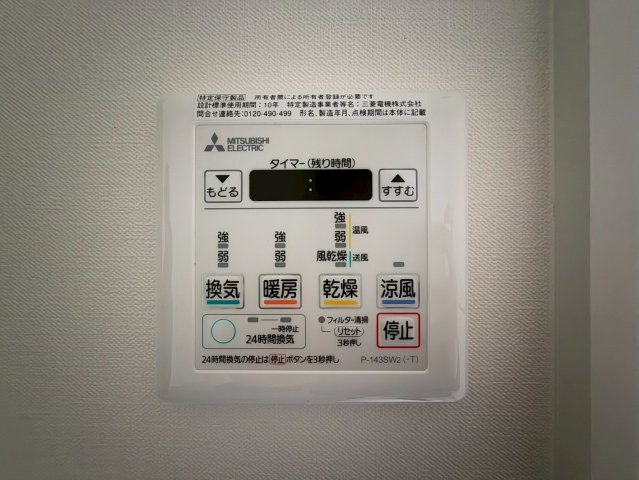 KONA天神橋の設備