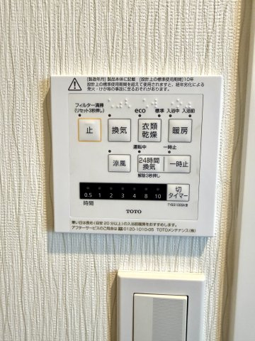 宮園キャピタルマンションの発電・温水設備