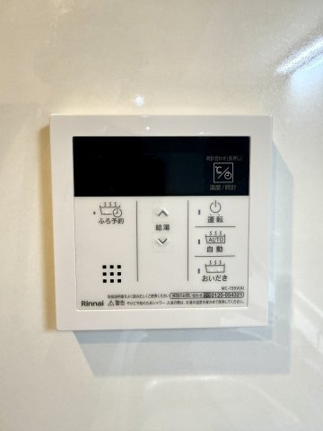 宮園キャピタルマンションの発電・温水設備