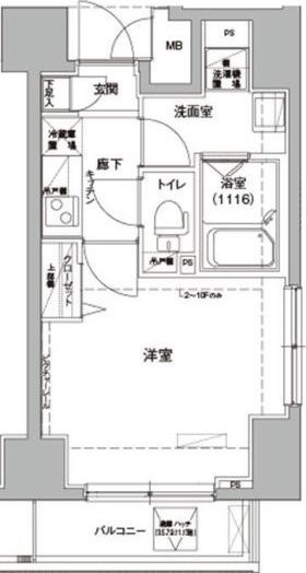ロメック錦糸町