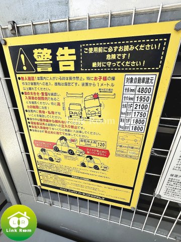 T's garden東陽町のその他