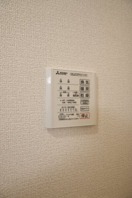 【設備】 | D-residence西野 | 浴室乾燥機