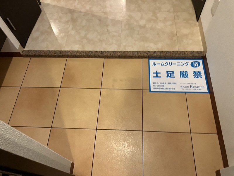 ZERO ONE 谷町の玄関