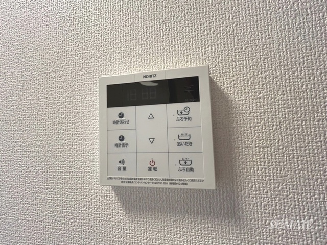 コリーヌヴェール盆栽の設備|給湯パネルです！