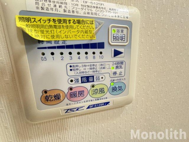 カサアスールのその他