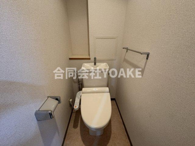 【トイレ】 | ドリームハイツ南林間 | 画像は別部屋のものです。相違がある場合、現況優先。