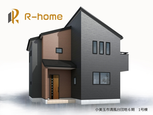 小美玉市清風台団地6期　新築戸建て　1号棟の外観パース|2026年5月完成予定！近隣の同仕様完成物件をご見学いただけます♪