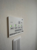 【設備】セブンプロート南観音7丁目 