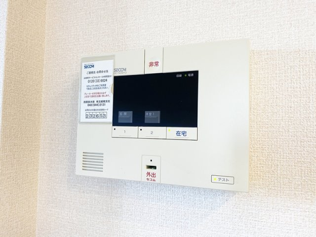 サンハイツのセキュリティ|ホームセキュリティ搭載！