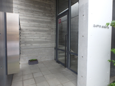 【エントランス】 | キャトルセゾン | 建物入り口