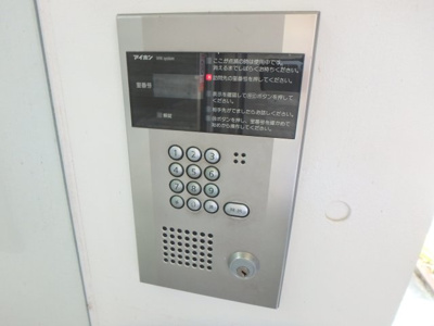 【セキュリティ】 | キャトルセゾン | オートロックつきです