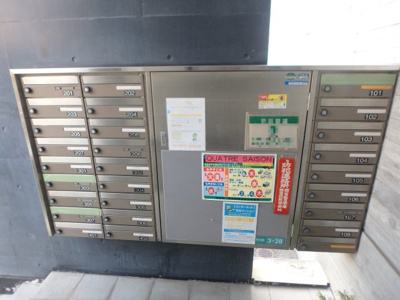 【その他共用部分】 | キャトルセゾン | 集合ポストです