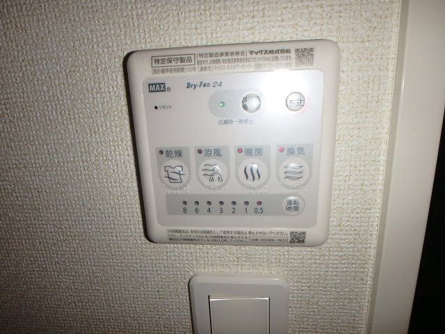 オリオンＡの設備
