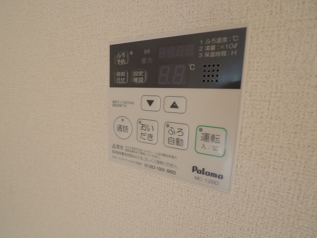 クローバーＭの浴室