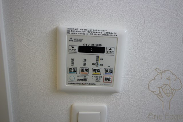 スプランディッド新大阪キャトルの設備