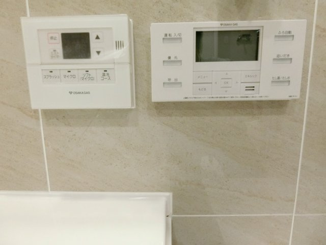 【その他】 | ブランズ帝塚山