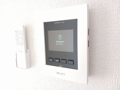 【設備】 | カトルセゾンＮ