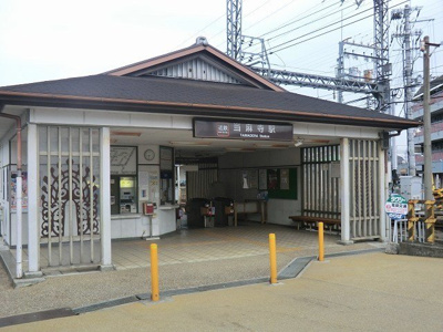 【周辺】 | カトルセゾンＮ | 当麻寺駅まで750m